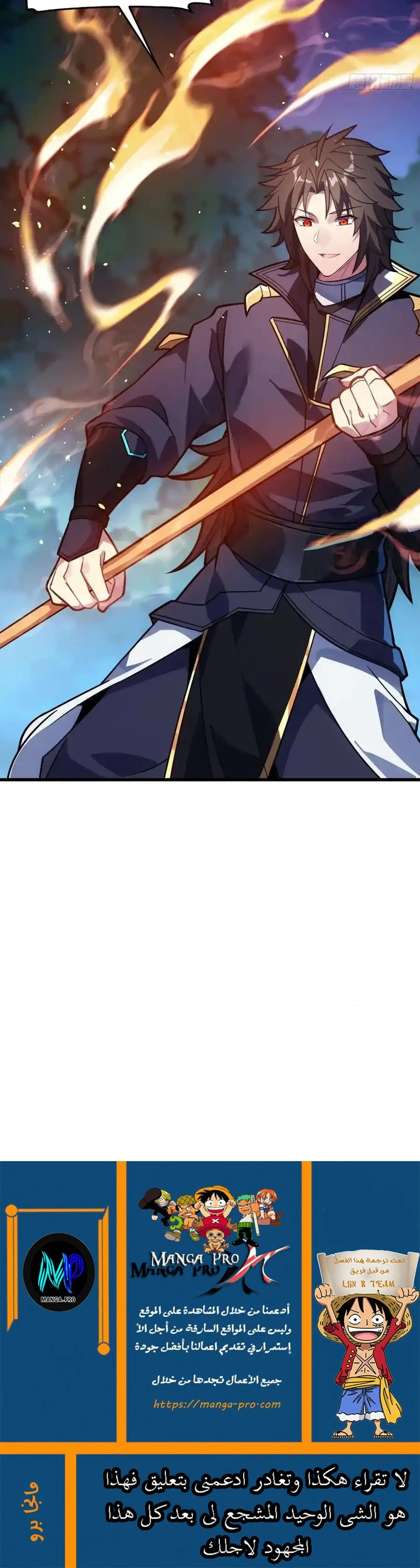 Chapter Image 18